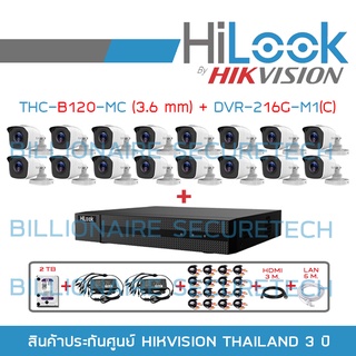SET HILOOK 16 CH 2MP THC-B120-MC (3.6 mm) + DVR-216G-M1(C) + HDD 2TB + CABLE x16 + ADAPTORหางกระรอก + HDMI 3M. + LAN 5M.