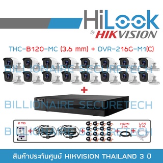 SET HILOOK 16 CH 2MP THC-B120-MC (3.6 mm) + DVR-216G-M1(C) + HDD 2TB + CABLE x16 + ADAPTORหางกระรอก + HDMI 3M. + LAN 5M.