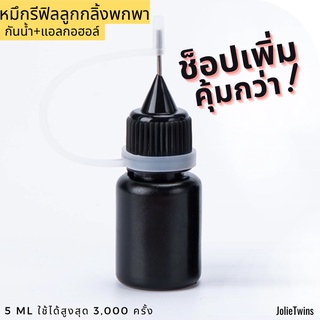 สินค้า ✏️พร้อมส่ง📦 ลูกกลิ้งปิดข้อความ เครื่องทำลายเอกสาร ลูกกลิ้งลบข้อมูลสำคัญ ที่เปิดกล่อง ตัวลบข้อมูลพัสดุ เทปลบคำผิด