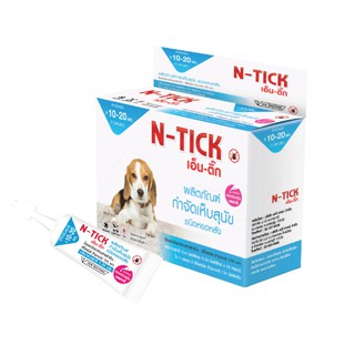 AG-SCIENCE(N-Tick)แอคซายน์(เอ็นติ๊ก) 1.34มล.x 10 หลอด ผลิตภัณฑ์กำจัดเห็บหมัด สำหรับสุนัขน้ำหนัก 10 - 20กก.