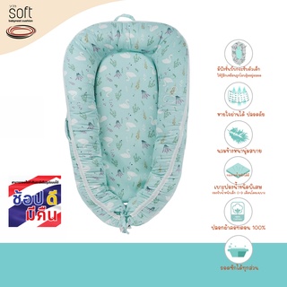 เบาะที่นอน SOFT Babynest รุ่น Green Swan ขนาด 0-9 เดือน Breathable fabric