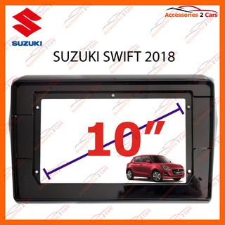 หน้ากากวิทยุรถยนต์ SUZUKI SWIFT รถปี 2018-2020 จอ 10 นิ้ว รหัส SU-043T