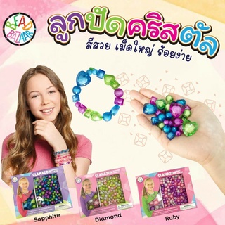 งานดีมาก ชุดร้อยลูกปัด ลูกปัดคริสตัล Jewelry Beads kit (Diamond Ruby Sapphire)