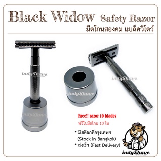 ภาพหน้าปกสินค้ามีดโกนสองคม แบล็ควิโดว์ (Black Widow safety razor) ที่เกี่ยวข้อง