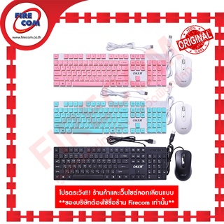 คีย์บอร์ด KEYBOARD+Mouse Oker KM-378 USB สามารถออกใบกำกับภาษีได้