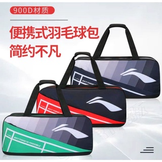 🆕️(Pre-order) Li-Ning Bag ทรงเหลี่ยมสะพายข้าง  🇨🇳 สินค้ารับประกันของแท้ 💯%