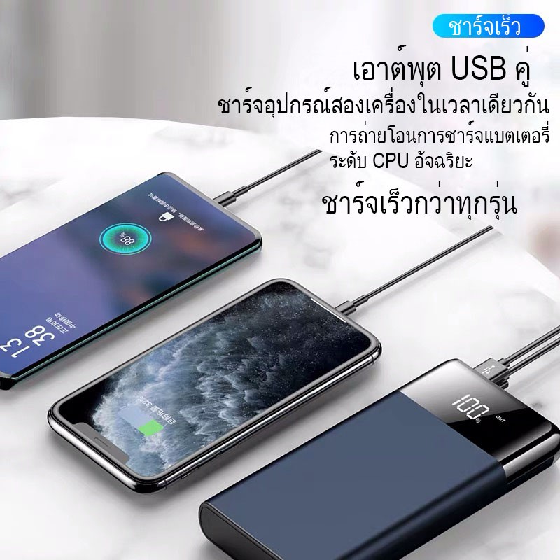 power-bank-แบตสำรองมือถือความจุสูง-ความจุ-20000mah-พาวเวอร์แบงค์ความจุสูงของแท้-100-โทรศัพท์มือถือ-แบตสำรอง-แบตมือถือ-แบตโทรศัพท์-ที่ชาร์จแบตสำรอง-สายชาร์จแบตสำรอง-พาวเวอร์แบงค์-สายพาวเวอร์แบงค์-แบต-แ