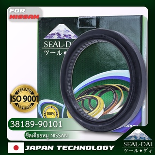 SEALDAI  ซีลเดือยหมู, Oil Seal - NISSAN UD / UD Trucks ( นิสสัน ยูดี / ยูดี ทรัคส์ ) รุ่น CWM430 P/N 38189-90101, 381899