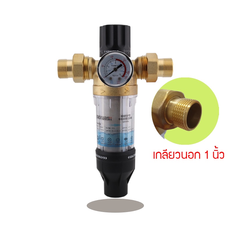 กรองน้ำ-pre-filter-water-กระบอกกรองน้ำ-กรองน้ำประปา-กรองน้ำใช้-ตัวกรองน้ำใช้-pre-filter-water