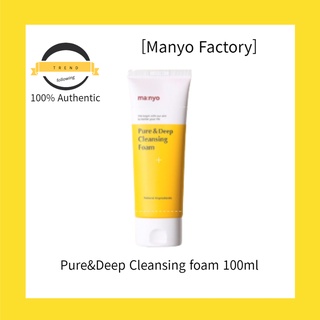 [Manyo Factory] โฟมล้างหน้า ทําความสะอาดล้ําลึก 100 มล.