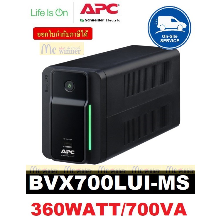 ราคาและรีวิวAPC รุ่น BVX700LUI-MS (360WATT/700VA) APC Easy UPS BVX AVR, USB Charging - ประกัน 2 ปี Onsite Service