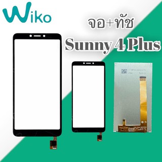 LCD + Touch sunny 4 Plus / Sunny4+ / Sunny4plus หน้าจอ+ทัช  อะไหล่มือถือ