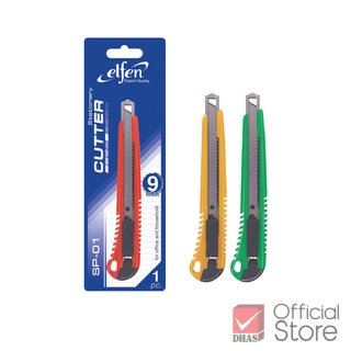 Elfen คัตเตอร์ มีดคัตเตอร์ 45 องศา 9 มม. รุ่น SP-01 คละสี จำนวน 1 อัน