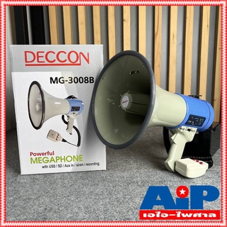 สินค้า DECCON MG-3008B โทรโข่งอัดเสียงได้ 9นิ้ว MG3008B 70W เเบต USB โทรโข่ง ขนาด 9นิ้ว กำลัง 70วัตต์ แถมแบตเตอรี่ มีไซเรน M...