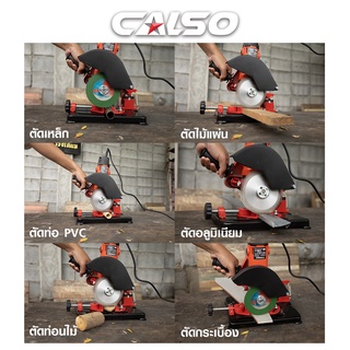 ภาพขนาดย่อของภาพหน้าปกสินค้าCALSO (แพ็คคู่) Handle and Grinding stone แท่นจับหินเจียร 4 นิ้ว พร้อม เครื่องเจียร์ไฟฟ้า ลูกหมู 4 นิ้ว 900W จากร้าน tttoolsshop บน Shopee ภาพที่ 8