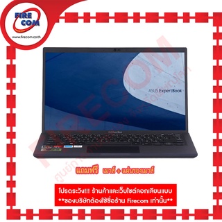 โน๊ตบุ๊ค Notebook Asus ExpertBook L1400CDA-BV0420 Star Black ลงโปรแกรมพร้อมใช้งาน สามารถออกใบกำกับภาษีได้