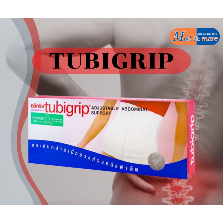 TUBIGRIP ADJUSTABLE ABDOMINAL Shopee Thailand