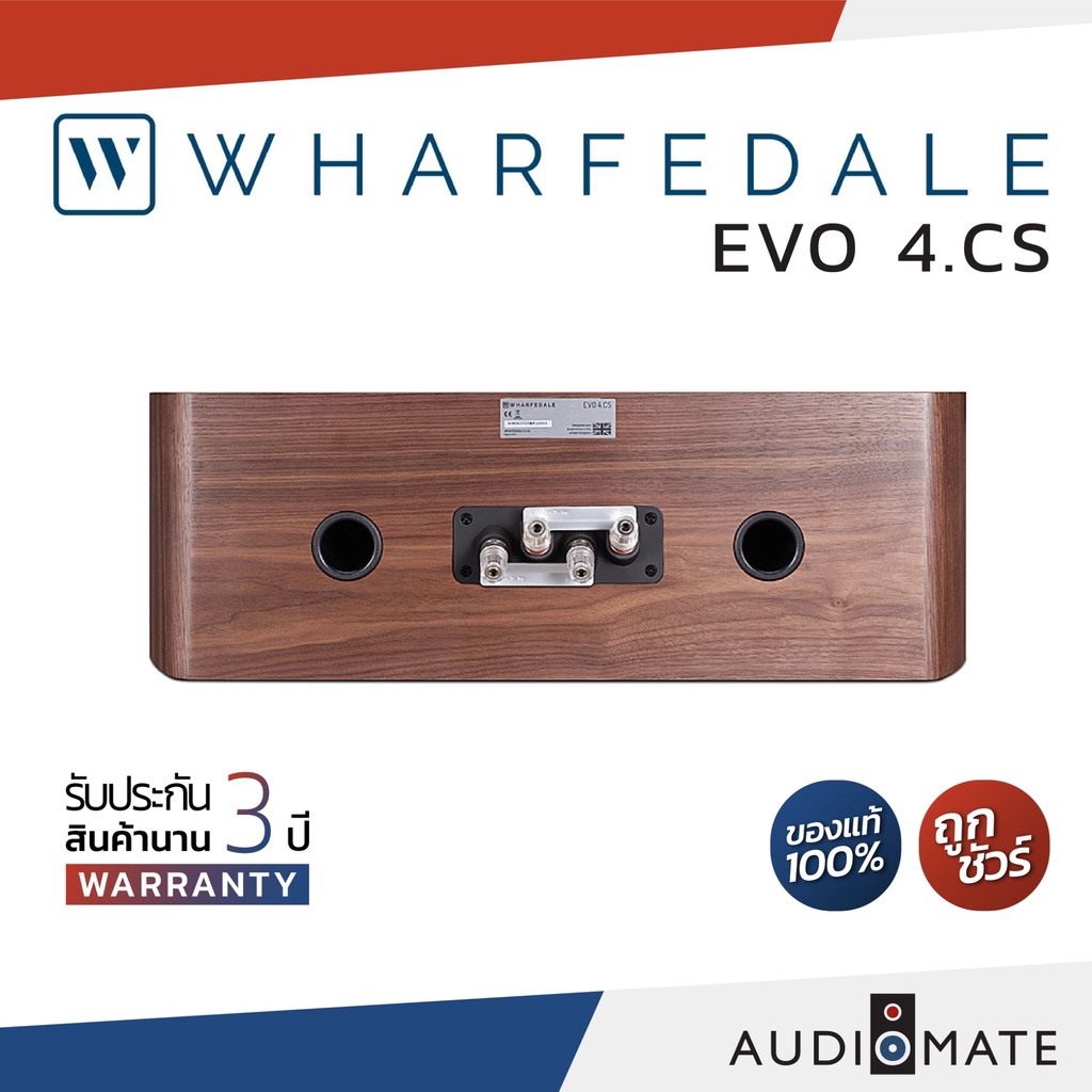 wharfedale-speaker-evo-4-cs-ลําโพง-center-wharfedale-evo-4-cs-รับประกัน-3-ปี-โดย-บริษัท-hifi-tower-audiomate