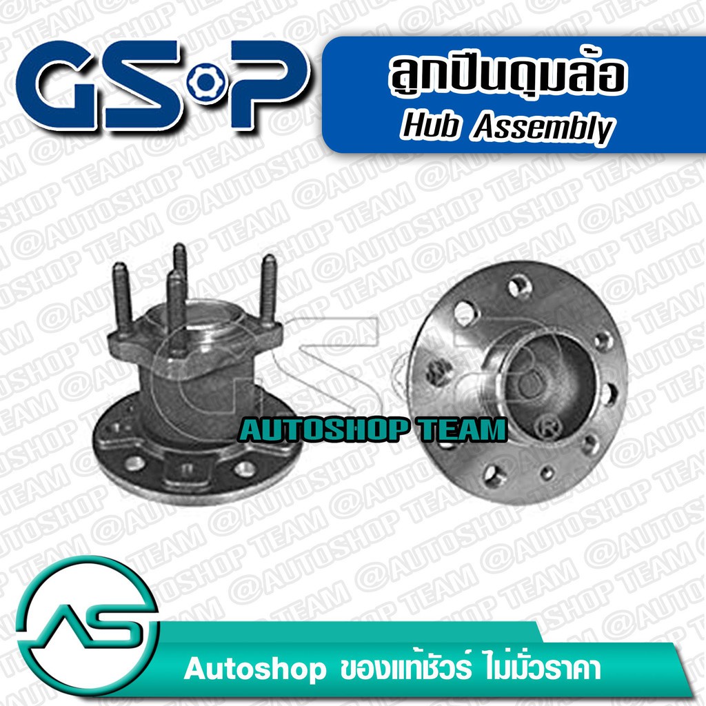 ลูกปืนดุมล้อหลัง-chevrolet-zafira-1-8-2-2-99-06-no-abs-ไม่มีเอบีเอส-gsp-9400053