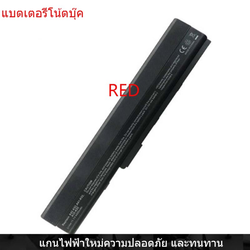 6cell-new-laptop-battery-for-asus-x42j-k42j-k42d-a52j-k52d-k52j-a42j-a32-k52-x52j-k52f-a52f-k42jy