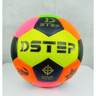 ลูกฟุตบอลเด็ก D-STEP D001