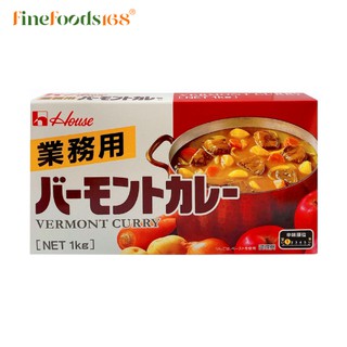 เฮ้าส์ แกงกะหรี่เผ็ดน้อย เวอร์มองท์ 1 กิโลกรัม House Vermont Curry Mild 1 kg.