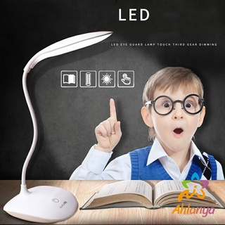 โคมไฟอ่านหนังสือ โคมไฟไร้สาย  1.8 W โคมไฟ LED มี USB  ปรับไฟ 3 ระดับ table lamp