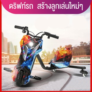 เด็กสมดุลไฟฟ้าดริฟท์รถเด็กสาวสเก็ตบอร์ด go kart ของเล่น/รถไฟฟ้า / รถสมดุลไฟฟ้า / รถสกู๊ตเตอร์สามล้อสำหรับเด็กสามขวบ