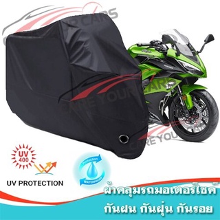 ผ้าคลุมมอเตอร์ไซค์ DUCATI-SUPERSPORT สีดำ ผ้าคลุมรถ ผ้าคลุมรถมอตอร์ไซค์ Motorcycle Cover Protective Uv BLACK COLOR