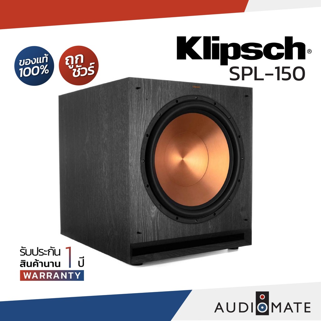 klipsch-spl-150-subwoofer-15-ซับวูฟเฟอร์-ยี่ห้อ-klipsch-รุ่น-spl-150-รับประกัน-1-ปีศูนย์-sound-replublic-audiomate