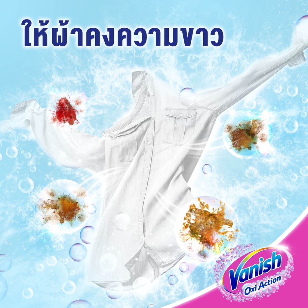 แพ็ค-3-vanish-แวนิช-ผลิตภัณฑ์ขจัดคราบ-ซักผ้าขาว-น้ำยาซักผ้า-สำหรับผ้าขาว-710-กรัม