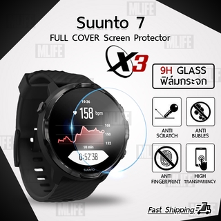 MLIFE กระจก 2.5D - นาฬิกา Suunto 7 แบบสุญญากาศ ฟิล์มกันรอย กระจกนิรภัย เต็มจอ - Premium 2.5D Curved Tempered Glass