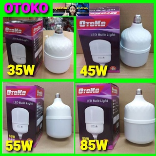 cholly.shop สุ่มแบบนะคะ แสงขาว ทรงกระบอก OTOKO หลอดไฟ LED ประหยัดพลังงาน-85W-55W-45W-35W LED-Bulb-Light-85W-00i-Song