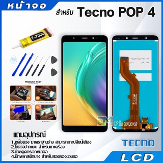 หน้าจอ LCD Display จอ + ทัช Tecno POP4 อะไหล่มือถือ จอพร้อมทัชสกรีน Tecno POP 4 แถมไขควง