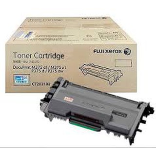 Original Fuji Xerox CT203108 ตลับหมึกแท้ M375DF M375Z P375D P375DW