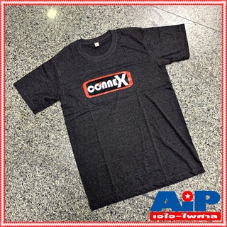 สินค้าสมนาคุณ เสื้อยืด CONNEX เนื้อผ้าอย่างดี SIZE L เสื้อยึดสีเทา