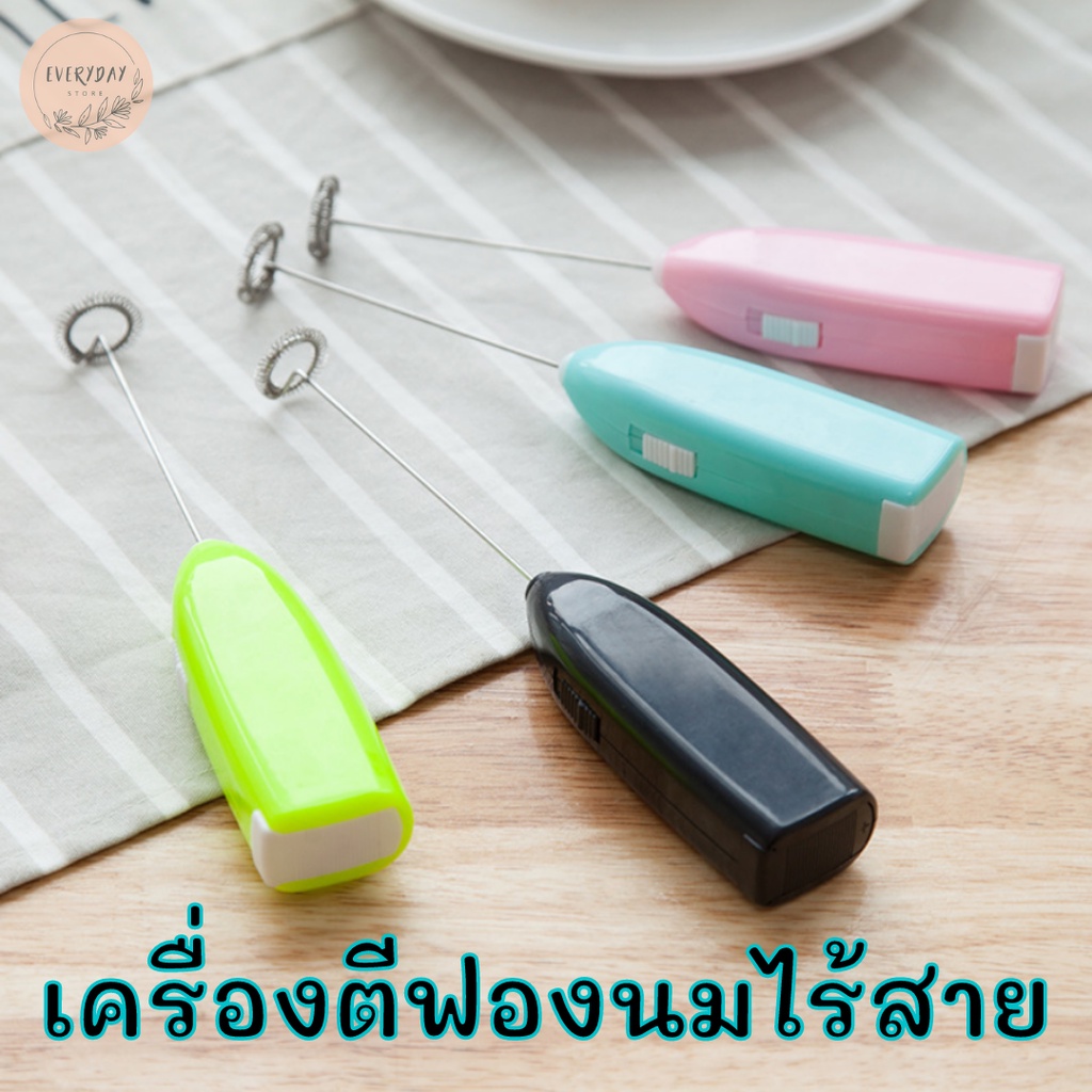 ที่ตีฟองนมไฟฟ้าไร้สาย-ตีไข่-ไม่รวมถ่าน-ที่ตีฟองนม-เครื่องตีฟองมินิ