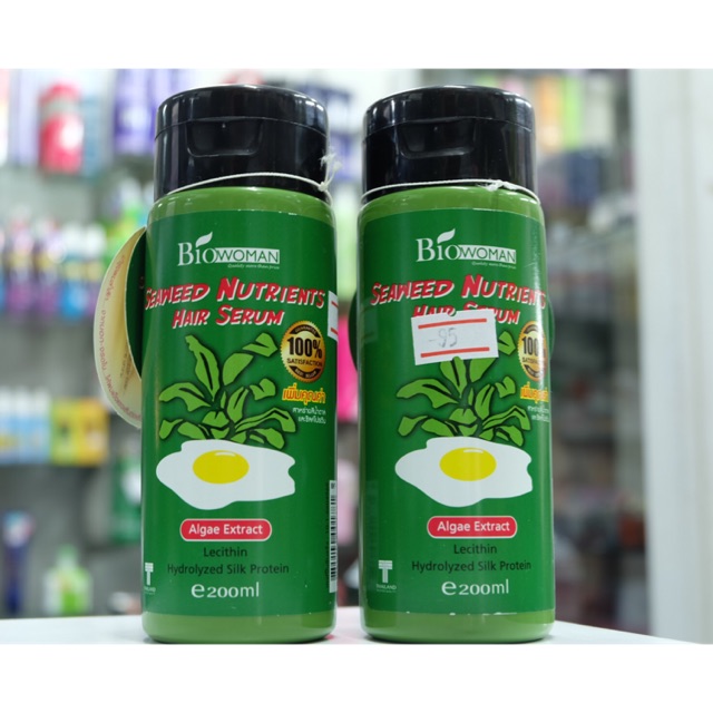 Biowomen serum | Shopee Thailand