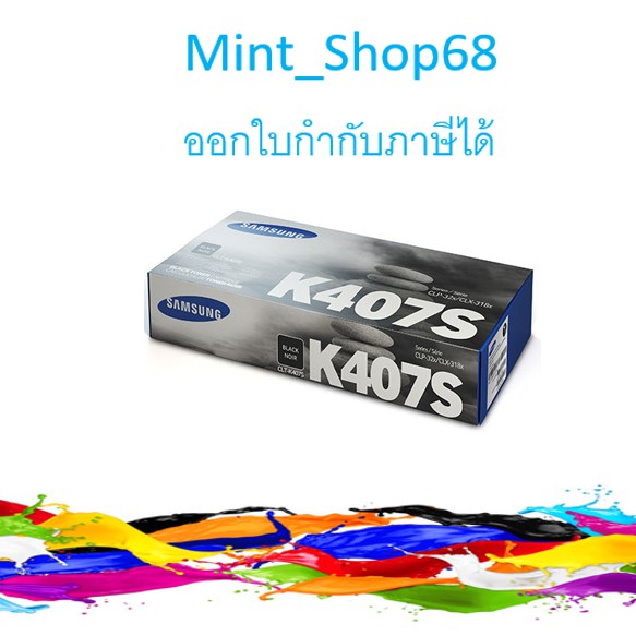 Samsung CLT-K407S Black ตลับหมึกโทนเนอร์ สีดำ ของแท้ | Shopee Thailand