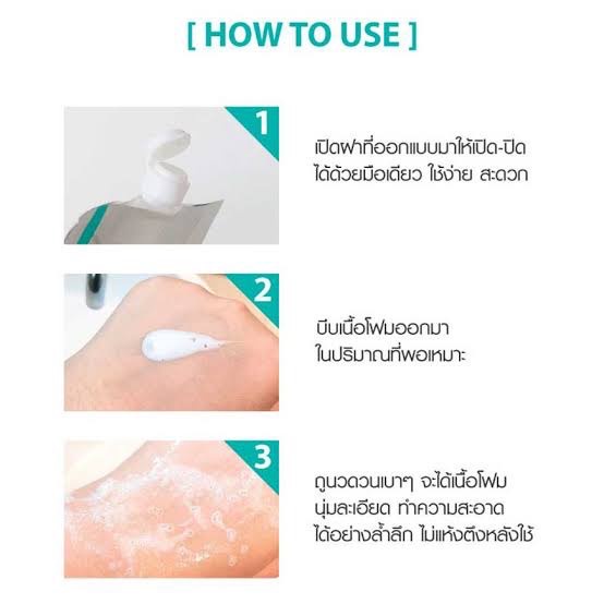 skynlab-acne-and-sebum-control-cleansing-foam-8g-สกินแล็บ-แอคเน่-ซีบั่ม-คลีนซิ่ง-โฟมล้างหน้าลดสิว