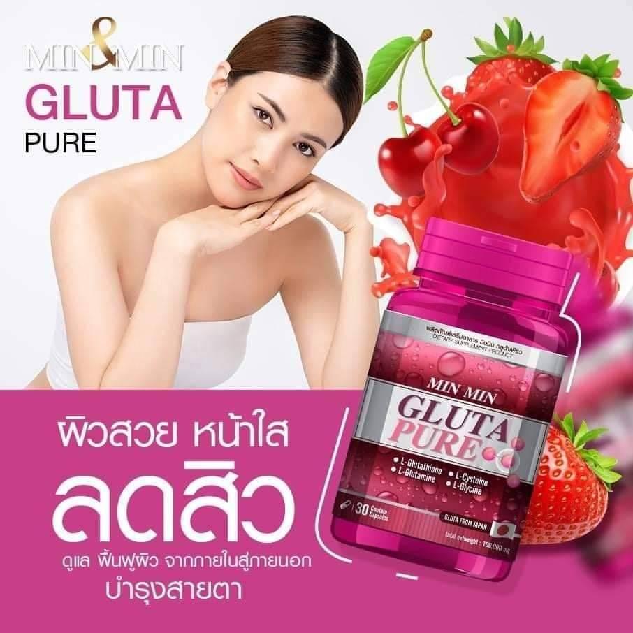 min-min-กลูต้า-มินมิน-1-กระปุก-min-amp-min-gluta-pure-30-capsules