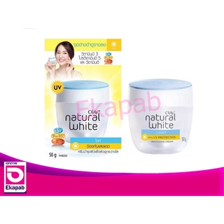 Olay(โอเลย์) Natural White Light Whitening Day Cream 50กรัม กระปุก