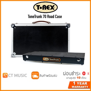 T-Rex ToneTrunk 70 Road Case 316x700mm บอร์ดเอฟเฟค Pedalboard