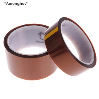 [[Amonghot]] เทปโพลีอิไมด์ ทนความร้อน ทนความร้อนสูง ฉนวนกันความร้อนสูง 33 เมตร [ขายดี