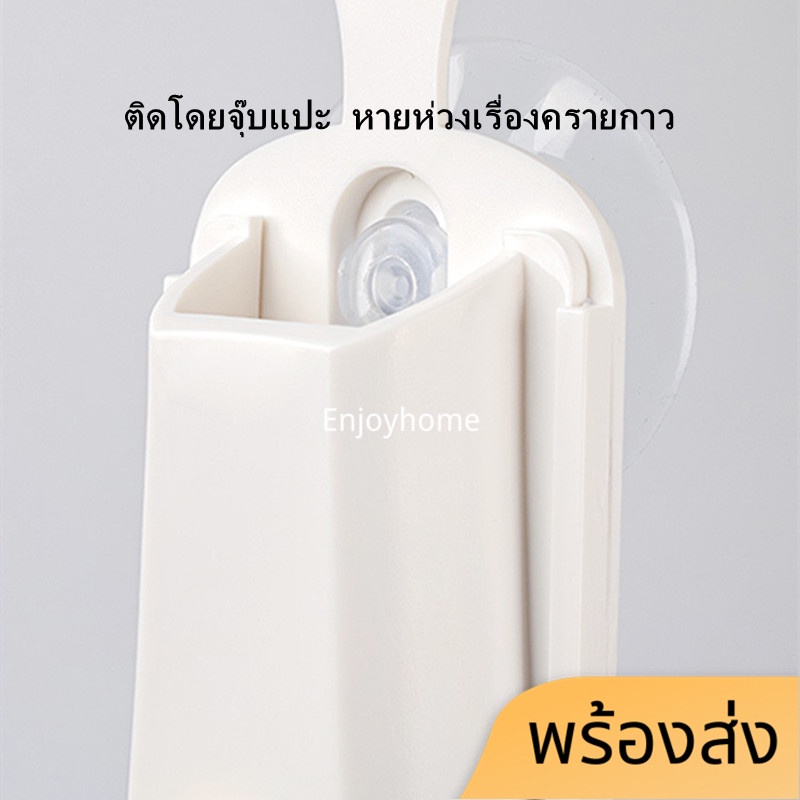 enjoyhome-อุปกรณ์จัดเก็บทัพพี-ที่แขวนทัพพี-จัดเก็บทัพพีให้เป็นระเบียบ