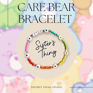 ภาพหน้าปกสินค้าSister’s Thing Studio 🌈 Care Bear Beaded Bracelet/Necklace กำไลข้อมือ/สร้อยคอลูกปัดเม็ดทรายลายแคร์แบร์ ที่เกี่ยวข้อง