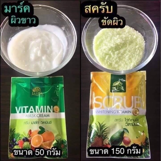 สคัลลดา-มาคลดา-เซทละ50