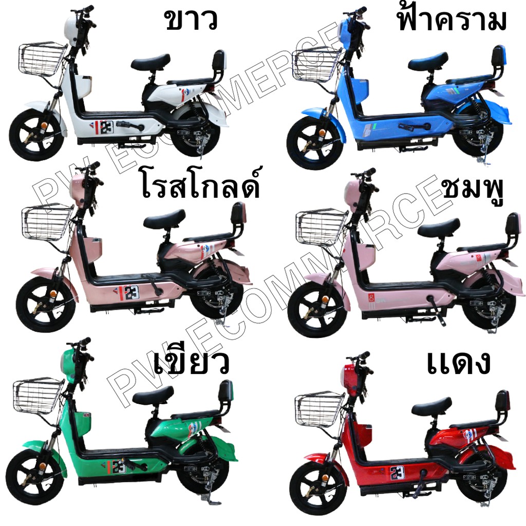 รถไฟฟ้า-ผู้ใหญ่-จักรยานไฟฟ้า-electric-bike-จักรยาน-สกูตเตอร์ไฟฟ้า-รถ-มอเตอร์ไซค์-350w-48v-วิ่งได้-40-50-กิโลเมตร