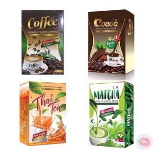 🥇COCOA COFEE L.D. ☕ โกโก้ควบคุมน้ำหนัก กาแฟควบคุมน้ำหนัก