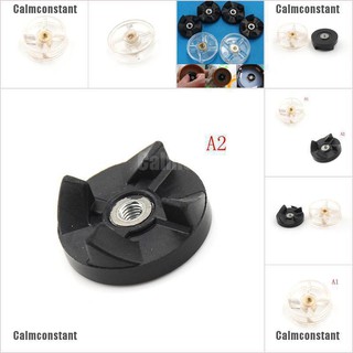 ภาพขนาดย่อของสินค้า1PC Plastic DIY Replacement Part Blade Gears Base Gears For Blender Juicer 250w